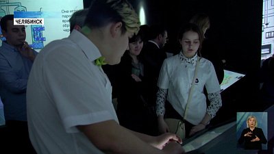 Открылась выставка об Игоре Курчатове