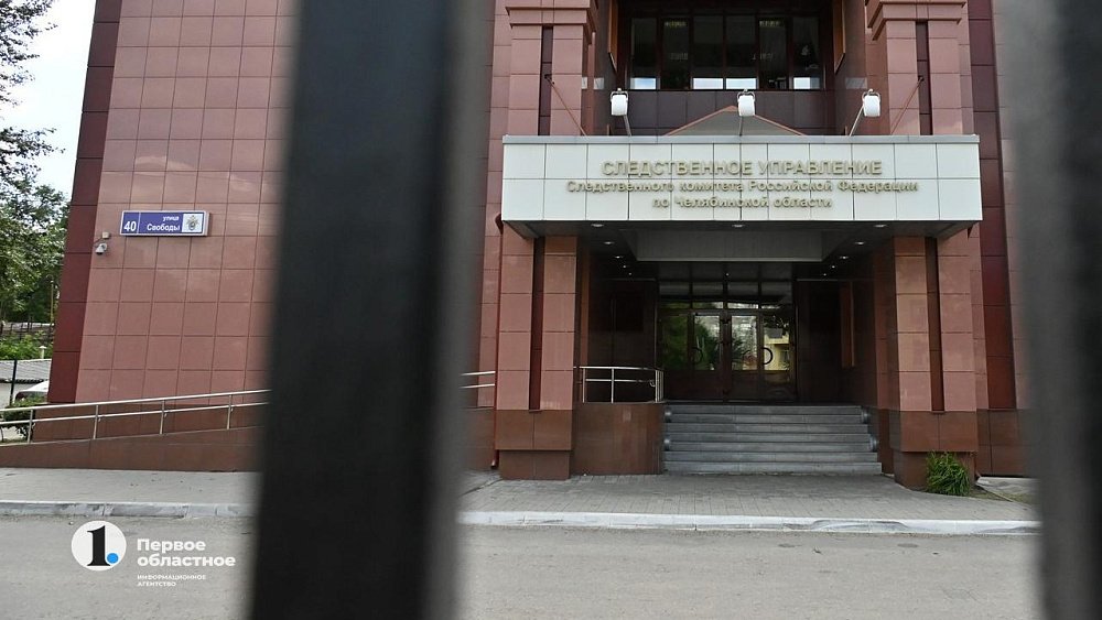 Экс-замглавы Магнитогорска предъявили обвинение в получении еще одной взятки