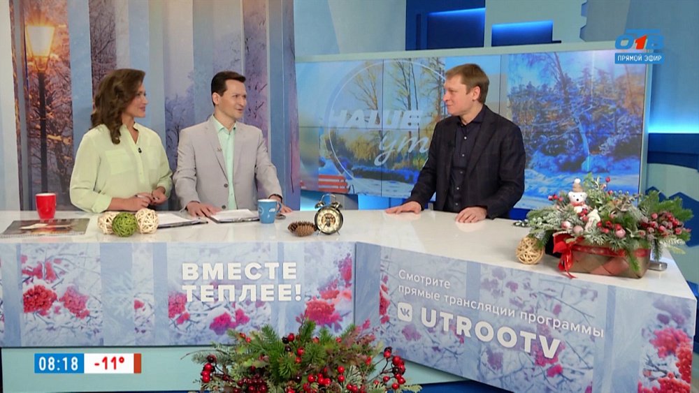 Комплексное развитие территорий — Гость в студии