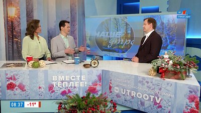 Авторское право имею — Гость в студии