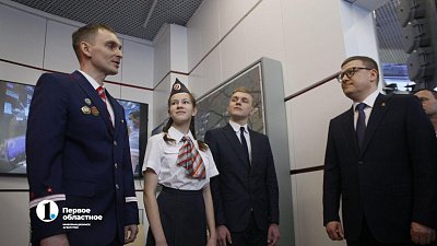 Алексей Текслер дал старт Году педагога и наставника в Челябинской области