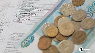 Южноуральцы получат квитанции за капремонт с новыми суммами
