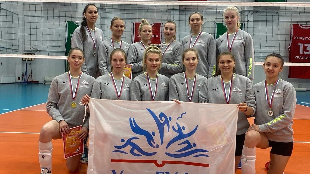 Волейболисткам команды УралГУФКа присвоили звания кандидатов в мастера спорта