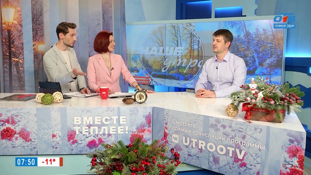 Утилизация старых телефонов — Гость в студии