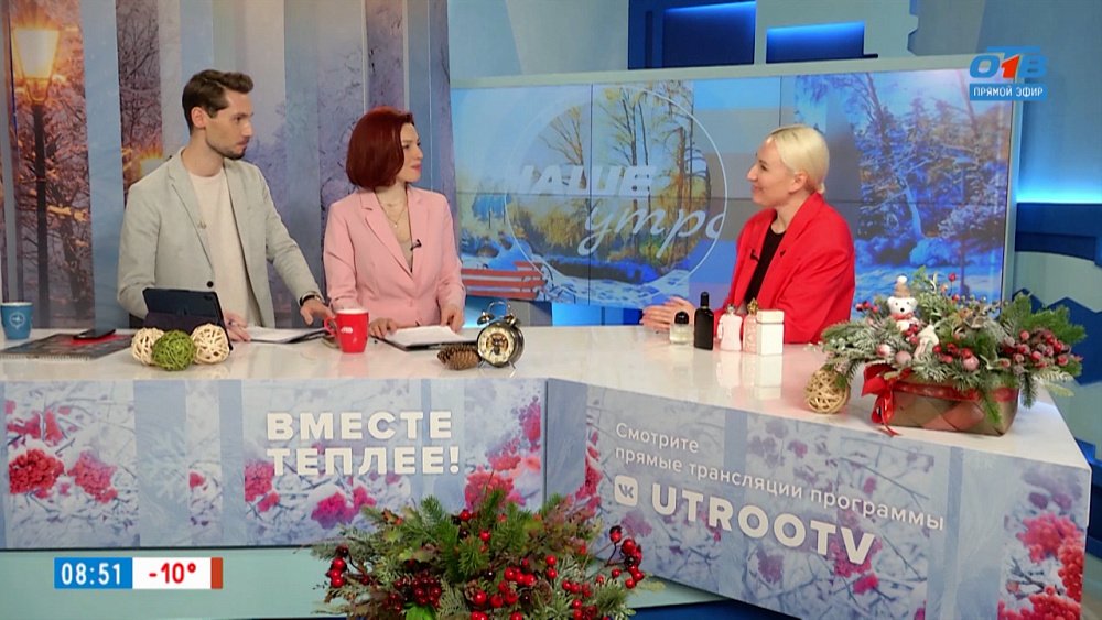 Как выбрать парфюм? — Гость в студии