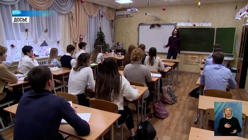 В регионе открыт Год педагога и наставника