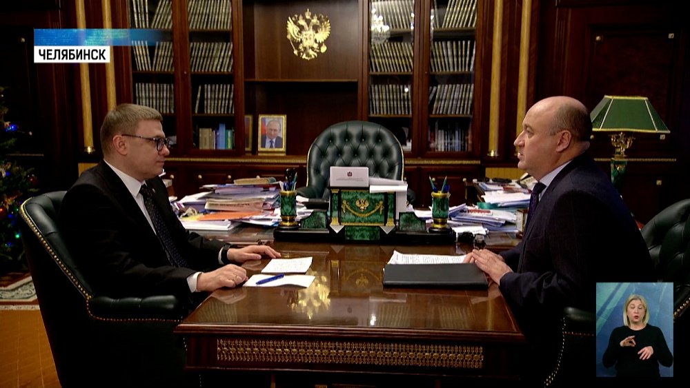 Губернатор обсудил подготовку к выборам