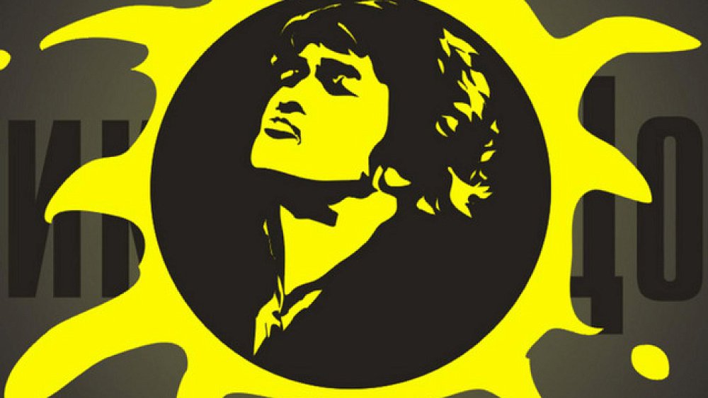 Уральский духовой оркестр сыграет рок‑хиты