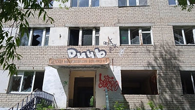 В Челябинске за 6 млн рублей продали здание детской больницы