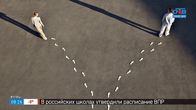 Как избежать развода — в рубрике «Психологика»