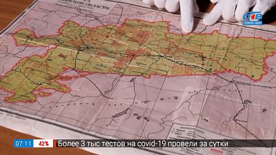 Карта нашей области 1934 года в рубрике «История одного документа»