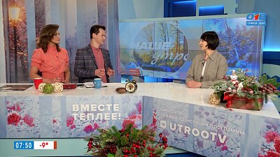 Услуги ЗАГСа по-новому — Гость в студии