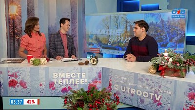 Новая разработка биологов — Гость в студии