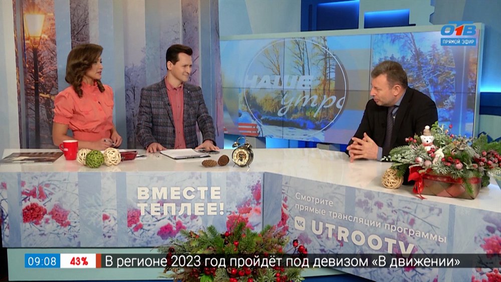 Зачем мужчины идут к пластическому хирургу — Гость в студии