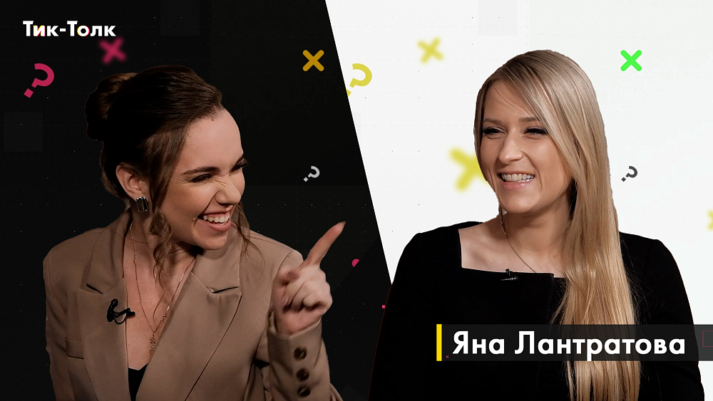 Тик-толк от 27.03.2022