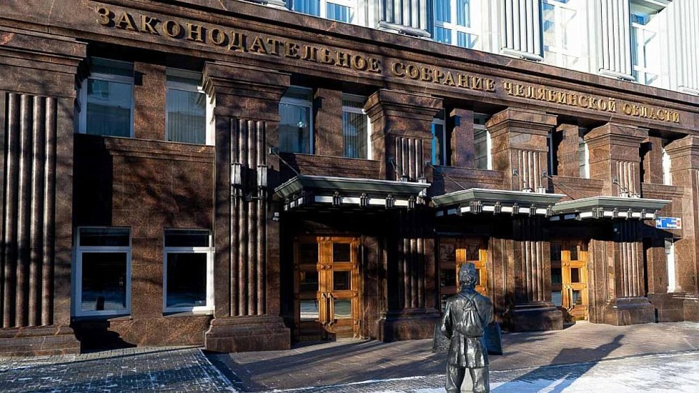 В Саткинском районе ликвидировали два поселка