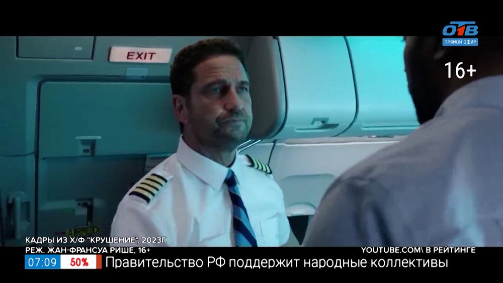 Премьеры 26 января в рубрике «Идем в кино»