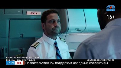 Премьеры 26 января в рубрике «Идем в кино»