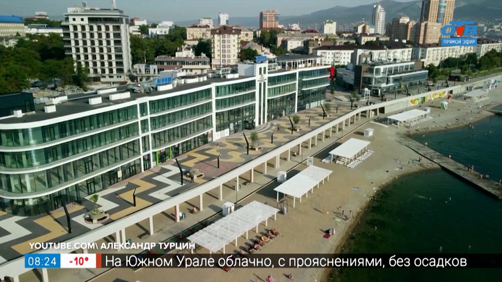 Город-герой Новороссийск в рубрике «Сыграем в города?»