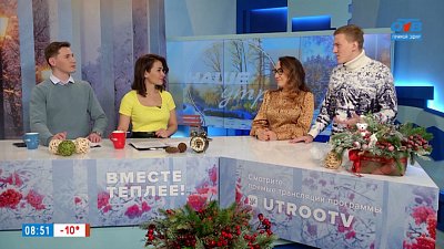 Автоквест «Межкультурный дозор» — Гости в студии