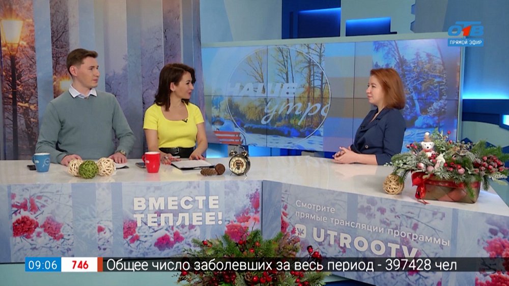 Как защитить персональные данные в сети? — Гость в студии