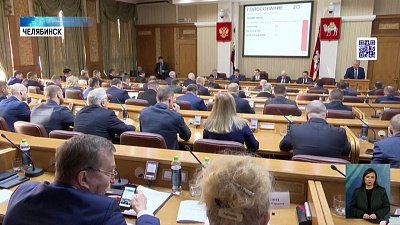 В ЗСО провели первое заседание в 2023 году