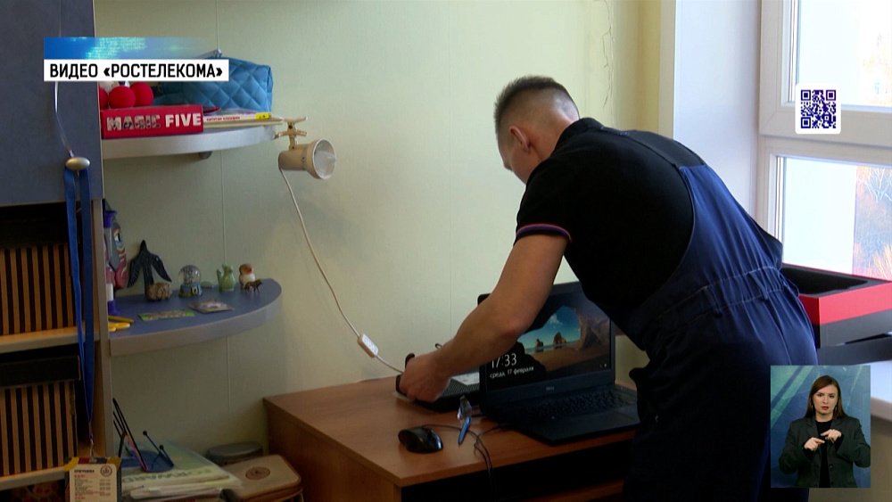 Челябинск — в топ-5 городов по цене интернета