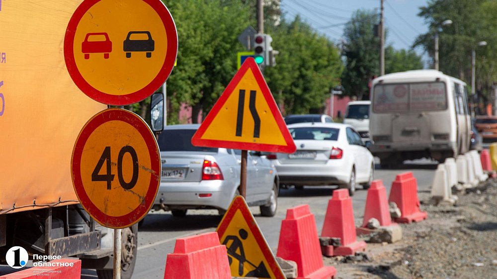 Жители Челябинской области могут проверить расходование средств дорожного фонда