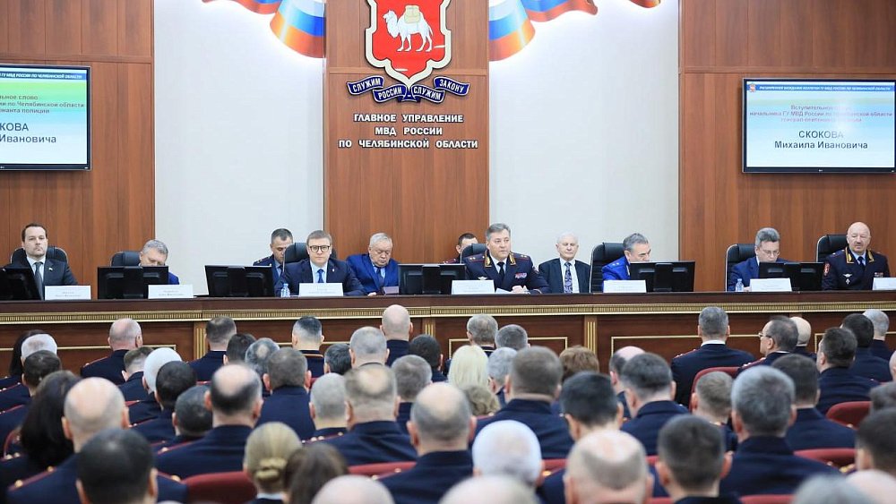 В Челябинской области в 2022 году сократилось количество преступлений