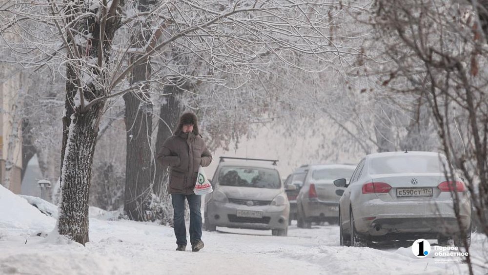 Похолодание до −24 градусов прогнозируют в Челябинской области в выходные