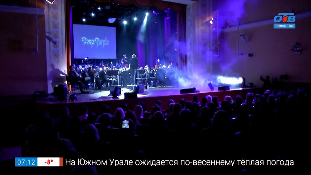 Рок-эксперимент в сюжете «Звезда по имени Солнце»