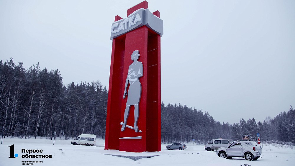 Бывший замглавы Саткинского района рассказал о планах на жизнь после отставки