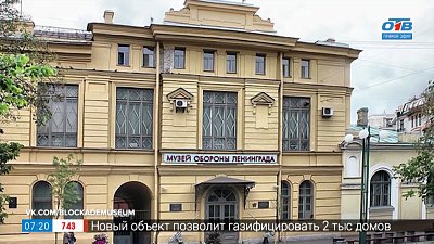 Годовщина снятия блокады — Гость на связи