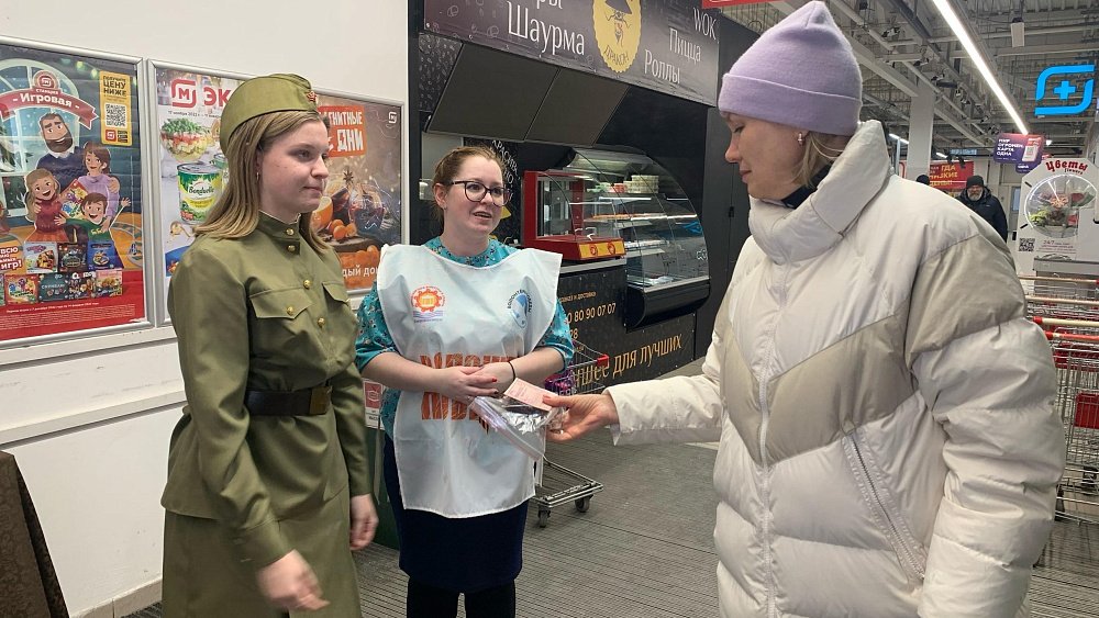 В Челябинской области прошли акции ко Дню снятия блокады Ленинграда