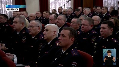 Правоохранители подвели итоги прошлого года