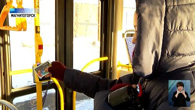 В трамваях Магнитогорска появились валидаторы