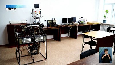 В школе Златоуста оснастили мастерскую