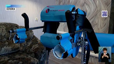 Южноуральской семье помогли купить параподиум