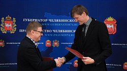 Челябинская область и Российская федерация баскетбола подписали соглашение о сотрудничестве