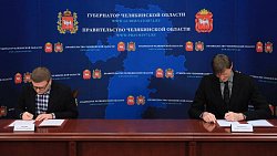 Челябинская область и Российская федерация баскетбола подписали соглашение о сотрудничестве