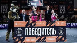 «Руна» и «ЦОП-Петербург» завоевали Суперкубок России по баскетболу 3×3 в Челябинске