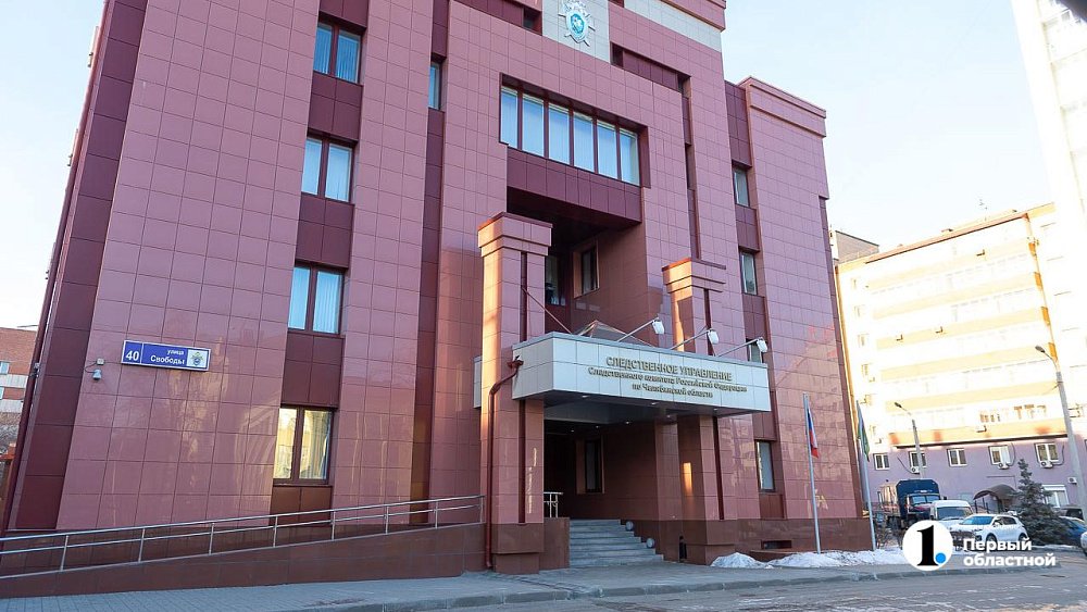 17-летнего парня задержали с 20 свертками с наркотиком в Челябинской области