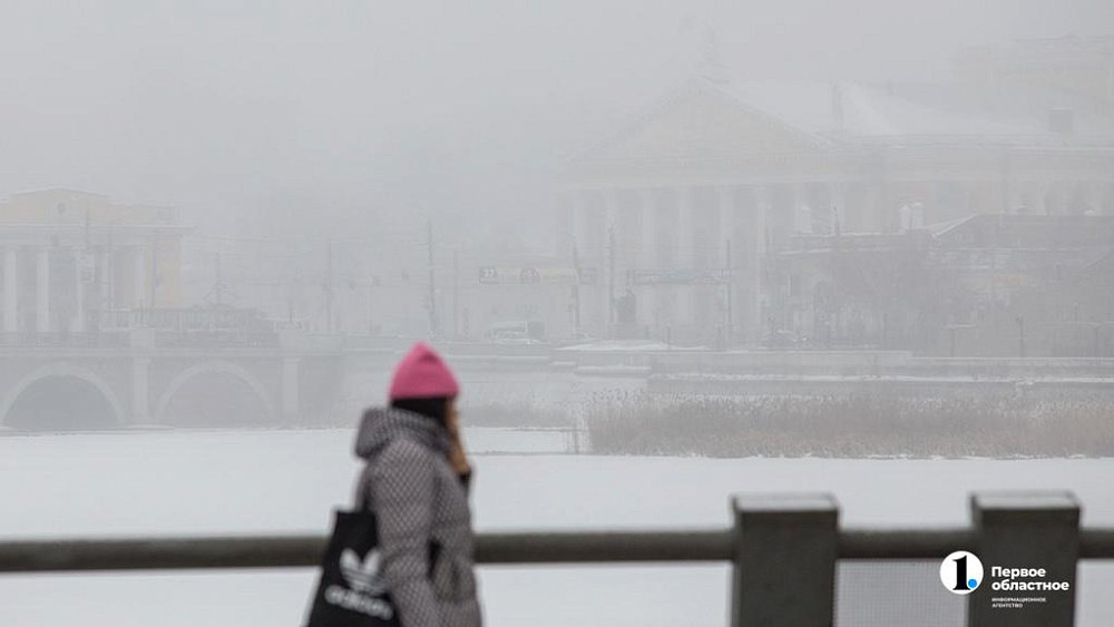 Слабый ветер и туман прогнозируют в Челябинской области