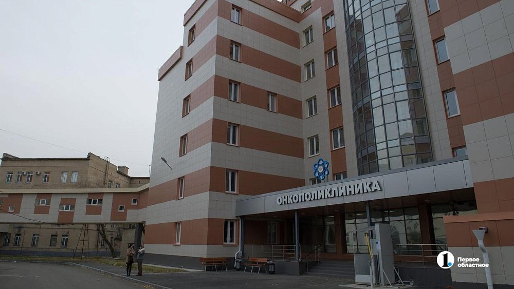 Названы самые популярные виды онкоскрининга в Челябинской области