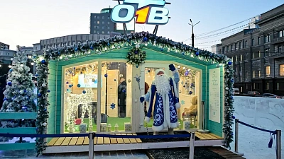 Дом Деда Мороза от телеканала ОТВ в Челябинске будет работать в феврале
