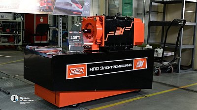 НПО «Электромашина» создает более 200 новых рабочих мест в Челябинске