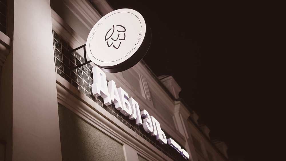 В Челябинске закрывается бар Double L, расположенный в центре пешеходной Кировки