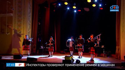 Рок-хиты с шотландским колоритом в сюжете «Оркестр волынщиков»