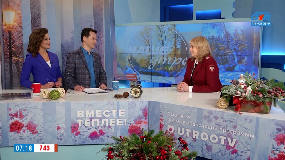 «Честный ЗНАК» — маркировка на товарах — Гость в студии