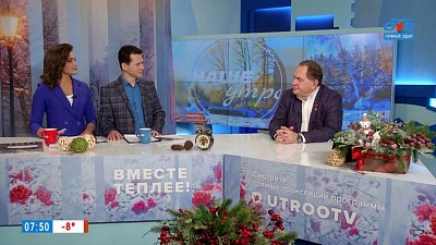 О чём расскажет флеболог — Гость в студии